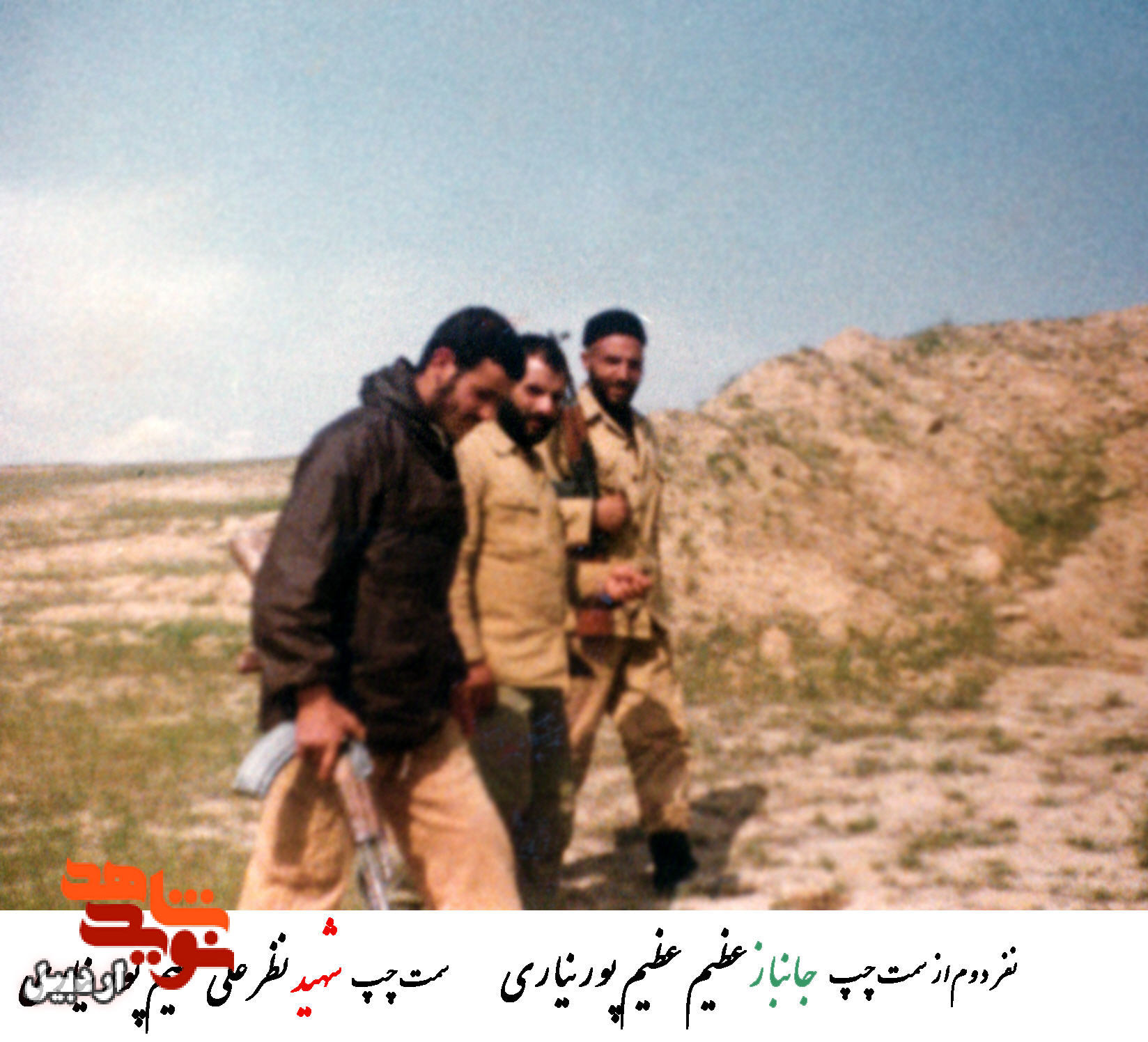 آلبوم تصاویر برادران شهید عظیم‌پور نیاری/ 4برادر بسیجی که آسمانی شدند