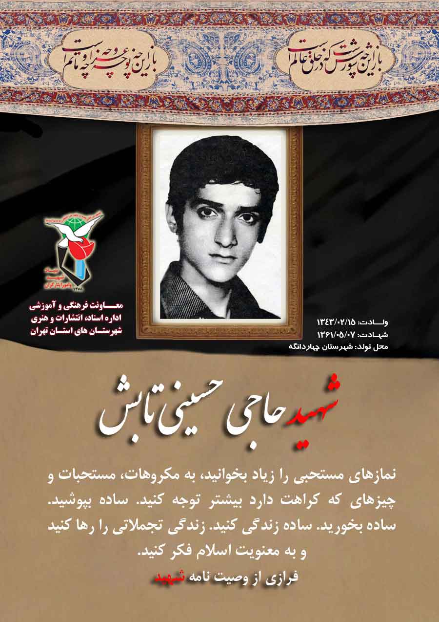 عکس نوشت|