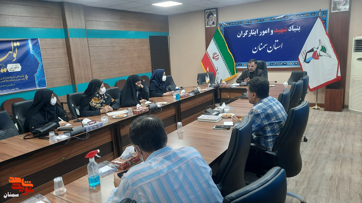 نشست خبری مدیرکل بنیاد شهید استان سمنان به مناسبت هفته دولت