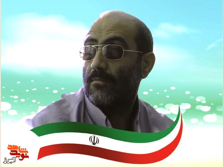 چشم دلم بعد از جانبازی باز شد
