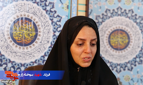 آرزوی دیدن دوباره پدر