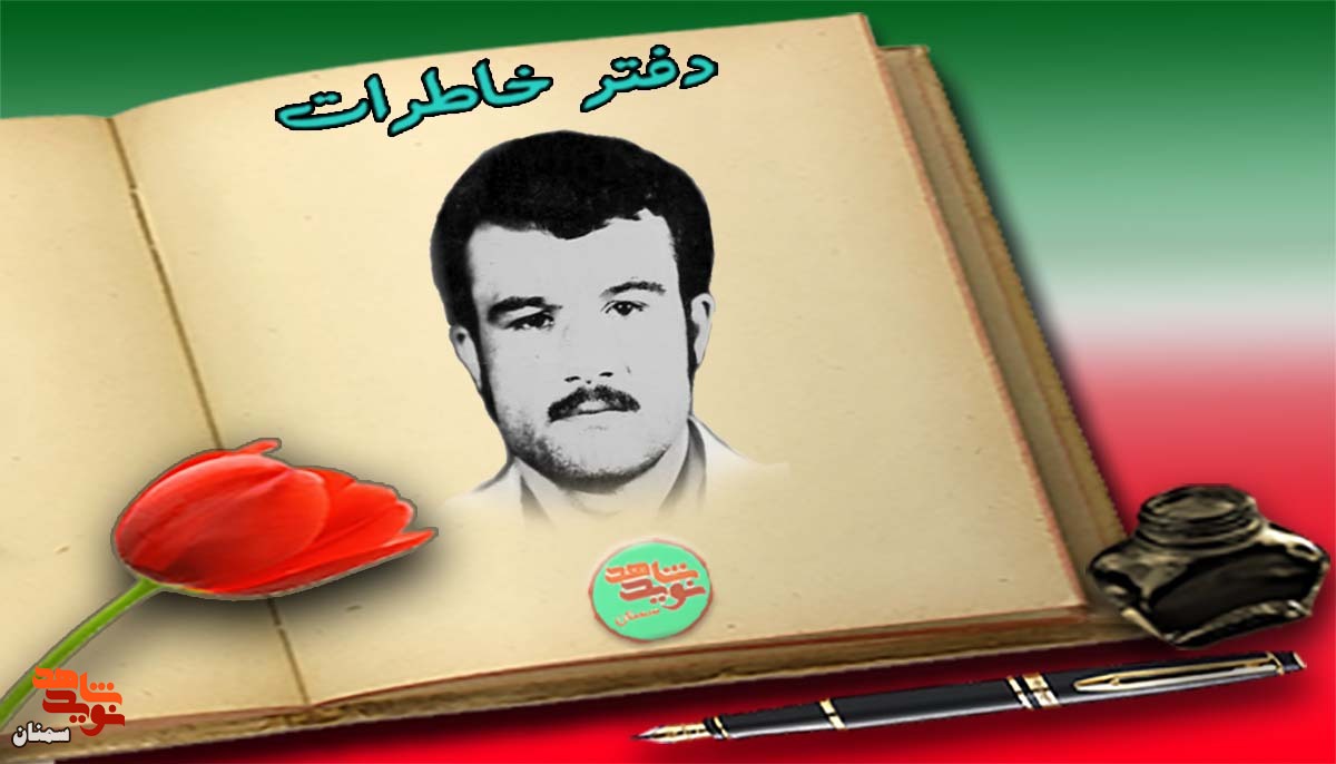 مهر برگشتی روی پاکت نامه!
