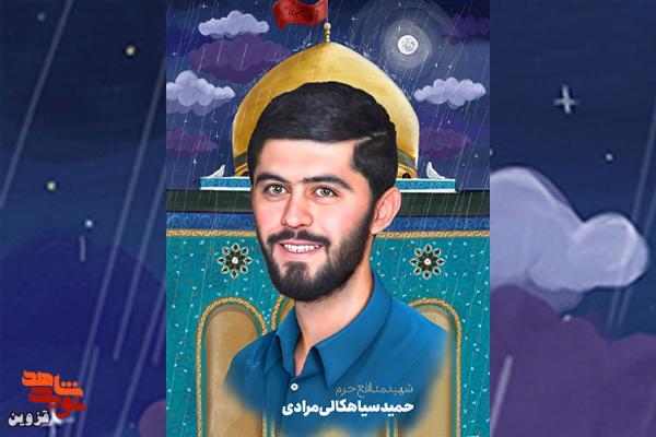 روایت خواندنی از ارائه پایان‌نامه دانشجویی شهید «حمید سیاه‌کالی مرادی»