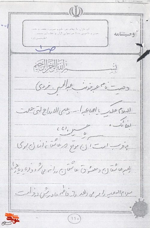 منکران ولایت بر جنازه ام حاضر نشوند