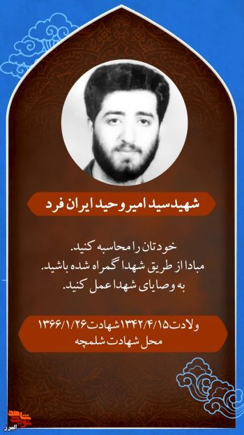 موشن استوری|
