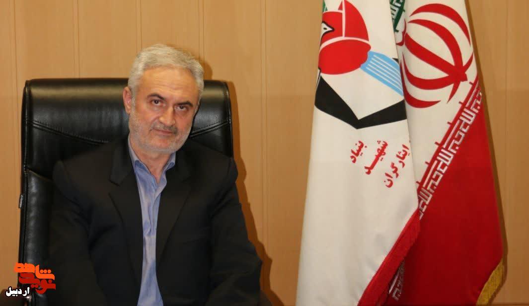بیانیه مدیرکل بنیاد استان اردبیل به مناسبت سالروز رحلت امام(ره) و شهدای قیام ۱۵خرداد