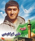 قبل از اینکه جبهه به ما محتاج باشد، ما به جبهه محتاج هستیم