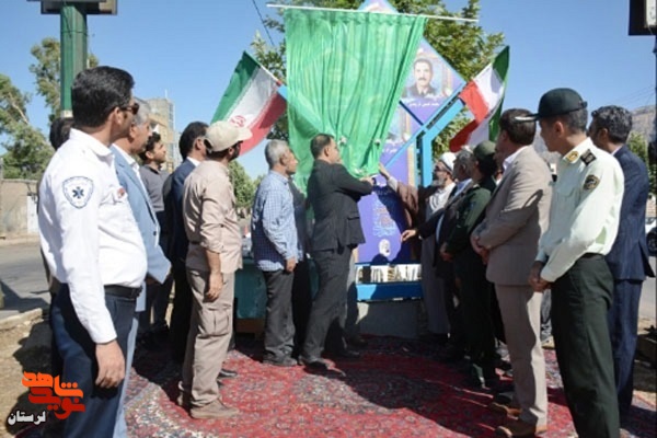 گزارش تصویری/رونمایی از تمثال ۶۸ شهید رومشکان