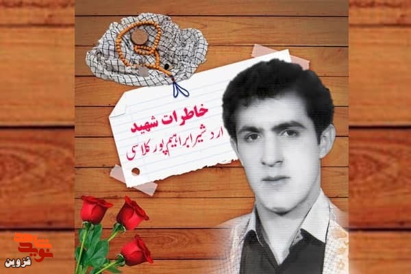 همه ما قلب‌مان ۱۸۰ درجه می‌زد!