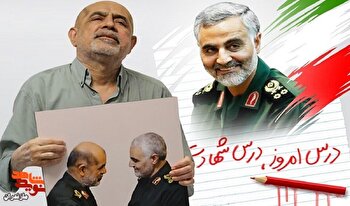 حاج قاسم نمونه بارز عبور از موانع صعب‌العبور...