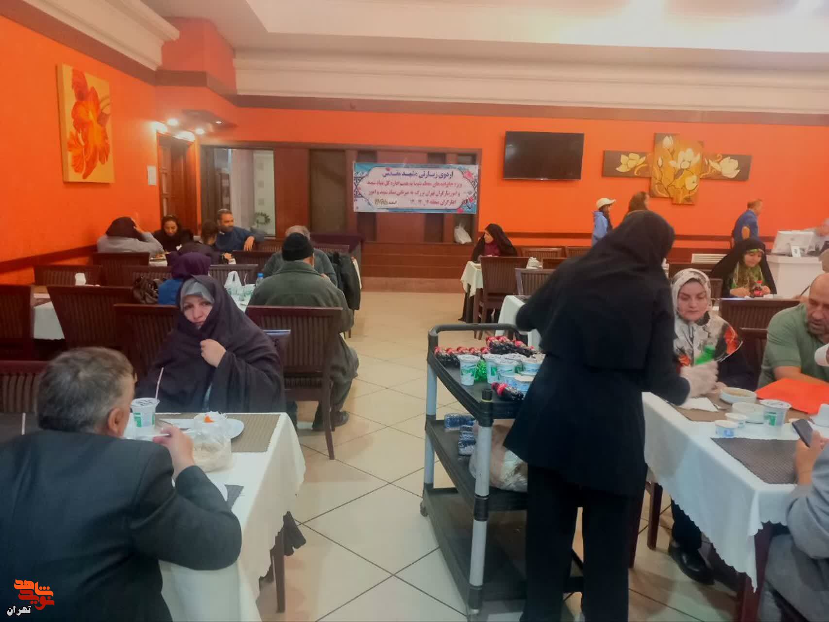 برگزاری اردوی زیارتی مشهد مقدس ویژه خانواده های معزز شهدا و ایثارگران
