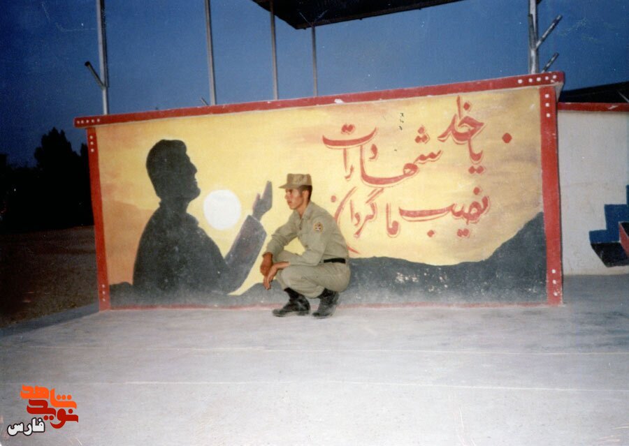 شهيد بهادر بهمنی