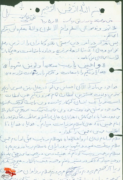 ادامه دهندگان راهم جامعه رااز ضعف فرهنگی نجات دهند