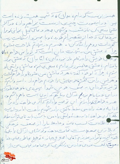ادامه دهندگان راهم جامعه رااز ضعف فرهنگی نجات دهند