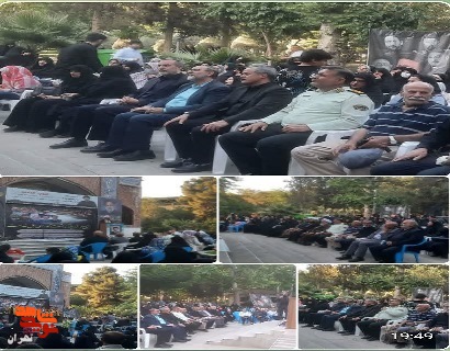 بزرگداشت هفتمین روز عروج ملکوتی شهدای خدمت برگزار شد