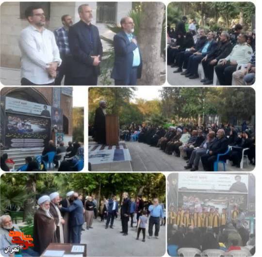بزرگداشت هفتمین روز عروج ملکوتی شهدای خدمت برگزار شد