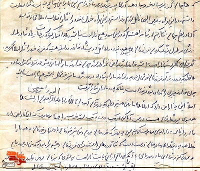 با رعایت حجاب مشتی محکم بر دهان یاوه گویان بزنید