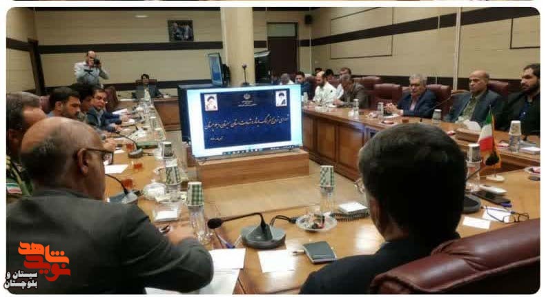 جلسه کارگروه توسعه و ترویج فرهنگ ایثار و شهادت در زاهدان