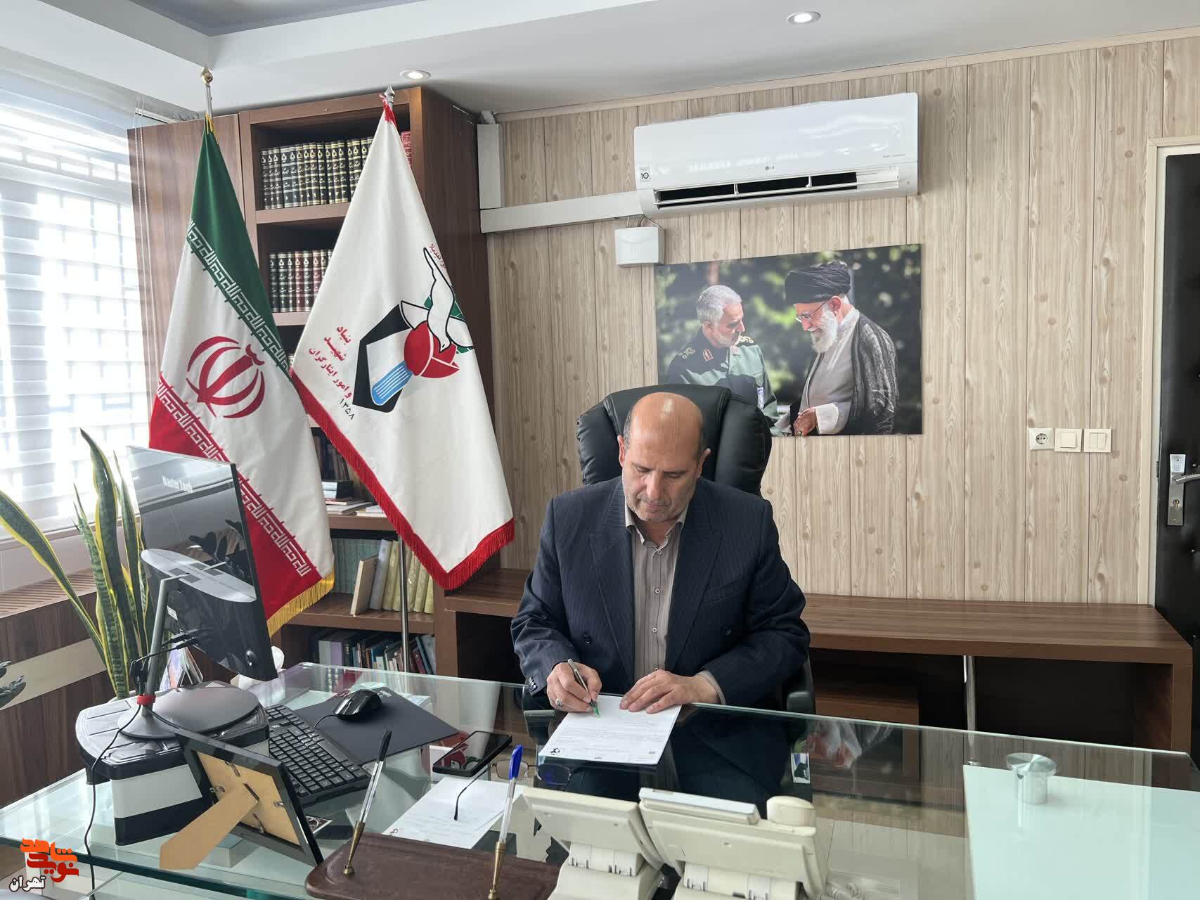 پیام تسلیت مدیرکل بنیاد شهیدتهران بزرگ در پی شهادت جانباز70درصد«ابوالفضل گرجی» پیام تسلیت مدیرکل بنیاد شهیدتهران بزرگ در پی شهادت جانباز70درصد«ابوالفضل گرجی»