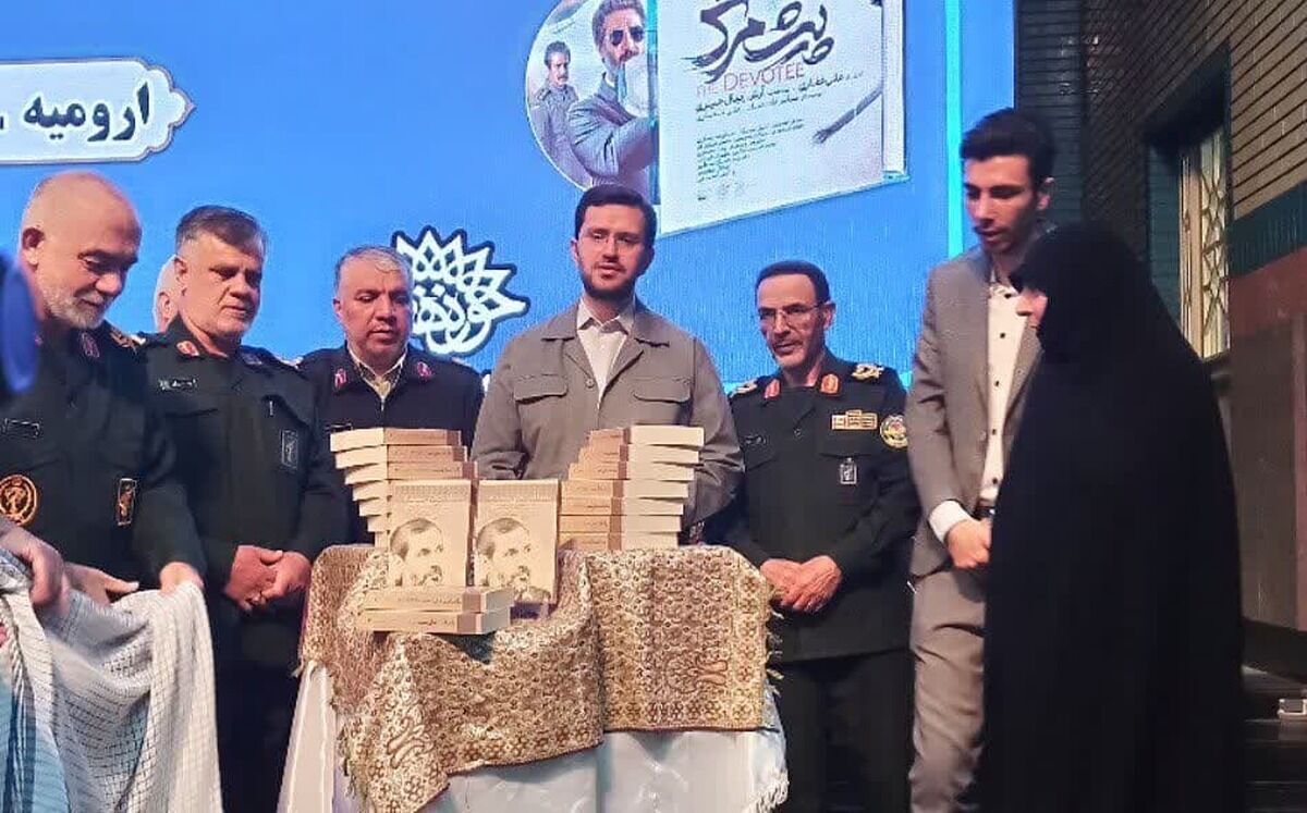 آیین رونمایی از کتاب «یادداشت های سعید»