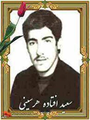 شهیدی که در جبهه به فکر ادای حق الناس بود