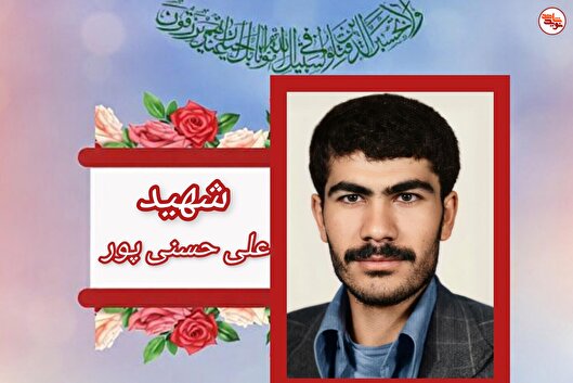 شهیدی که در اوج خفقان رژیم شاهنشاهی نوید پیروزی می‌داد