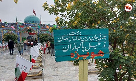 یادداشت| هویزه؛ سدی استور در برابر تجاوز دشمن