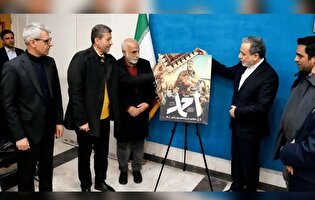 «احمد» با حضور وزیر امور خارجه رونمایی شد