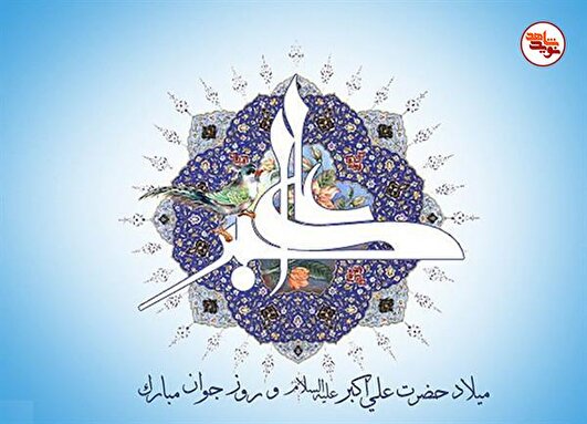 یادداشت| جوانان وارثان واقعی خون شهدا هستند