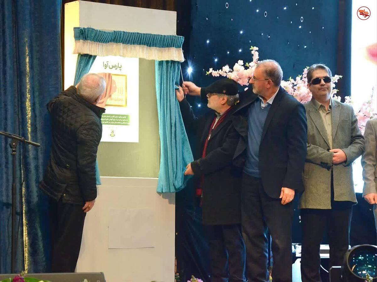 «علمداران ولایت»؛ آئین بزرگداشت روز جانباز برگزار شد