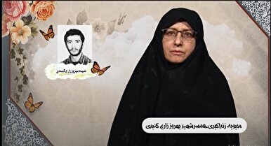 دخترش را عاشقانه دوست داشت