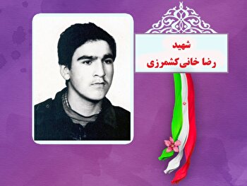 فرزندانی سالم و اسلامی تربیت کنید تا در راه...