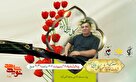مراسم هفتمین روز شهادت شهید «کمال بابایی زاده» در یزد برگزار می شود