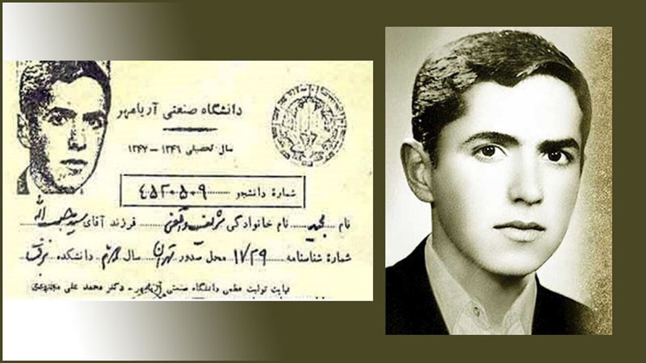 «مجید شریف واقفی»؛ شهیدِ دفاع از هویت دینی در برابر خط انحراف