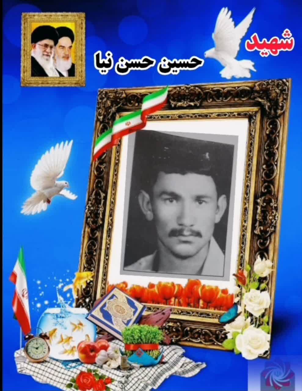 گذری به زندگینامه شهید «حسین حسن نیا»