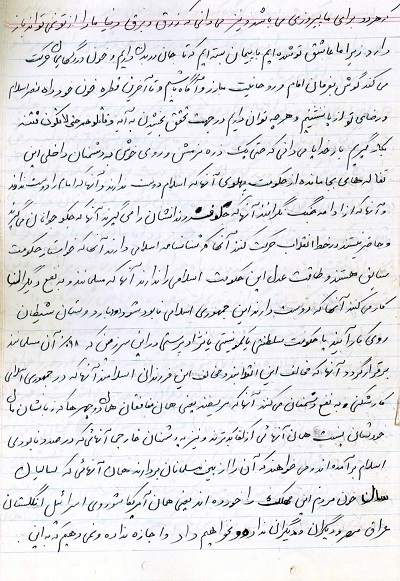 هر خطی جز مسیر امام و ولی فقیه ناقص است