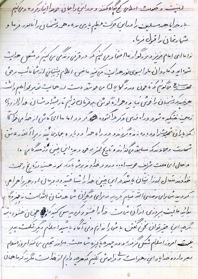 هر خطی جز مسیر امام و ولی فقیه ناقص است