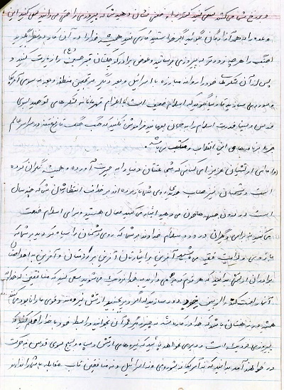 هر خطی جز مسیر امام و ولی فقیه ناقص است