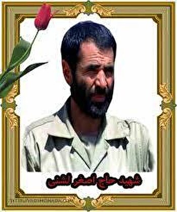 فرمانده‌ای که کوه را به زانو درآورد