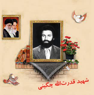 شعار‌های انقلابی دانش‌آموزان در کلاس درس