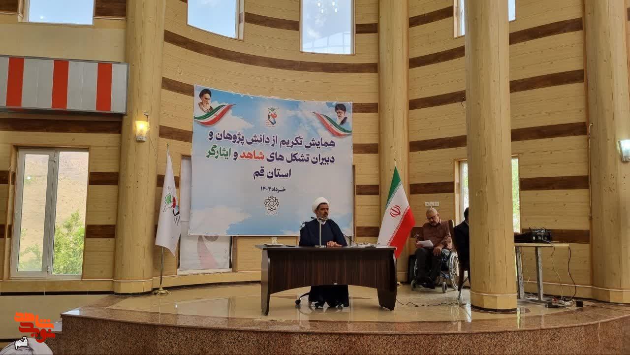 مراسم تکریم دانش پژوخان و تشکل های شاهد و ایثارگر در قم برگزار شد