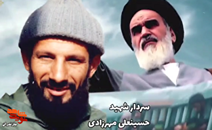 کلیپ/ یاد امام و شهدا مزین به تصاویر سرداران مظلوم و غریب لشکر ویژه ۲۵ کربلا