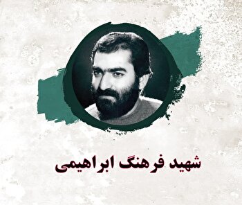 گواهی می‌دهم علی (ع) جانشین و ولی خداست