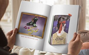 آقای مربی؛ کتاب «دو بنده خاکی»