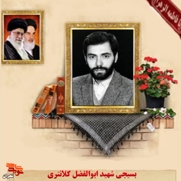 پشتیبان ولی فقیه، حضرت امام خمینی(ره) باشید