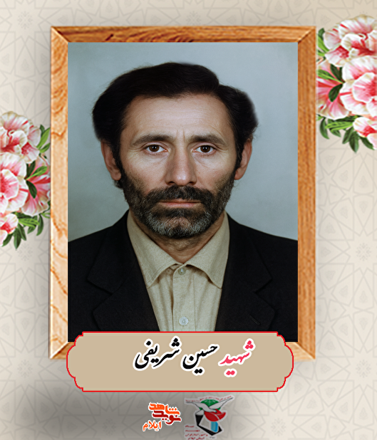 شهیدی که با وضو به دیدار حق شتافت