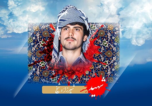 پاسداری از دستاورد‌های انقلاب