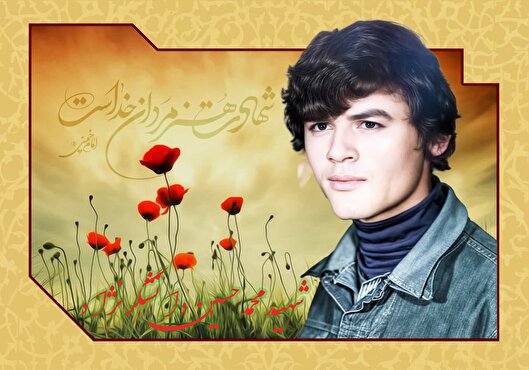 شهید «دانشگرنژاد» با لباس سربازی به کاروان شهدا پیوست