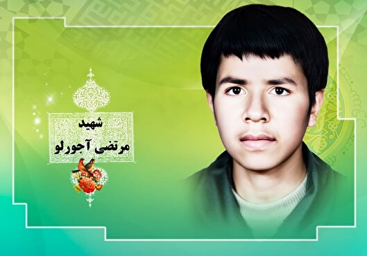 شهید «مرتضی آجورلو» با هدف دفاع از خاک کشور به جبهه رفت