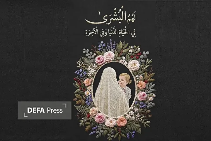 مراسم بزرگداشت خواهر شهید رهبر معظم انقلاب اسلامی برگزار می‌شود
